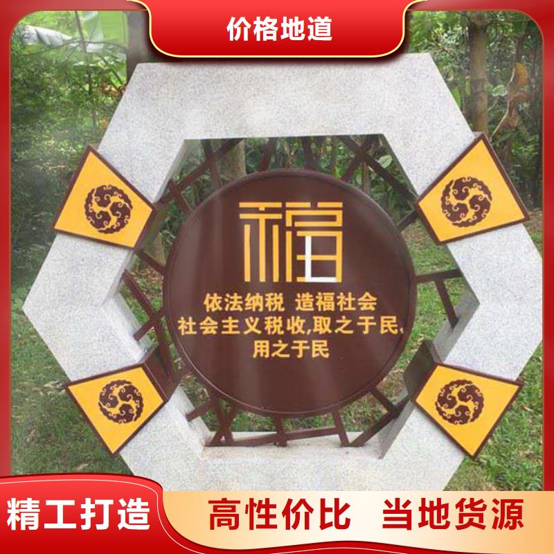 仿古宣传栏价值观精神保垒-【候车亭】质检严格放心品质