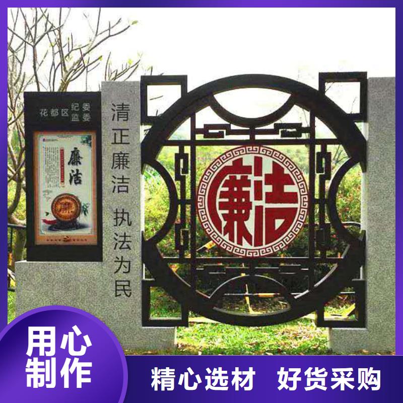 仿古宣传栏价值观精神保垒,滚动灯箱产品优势特点