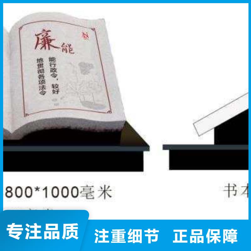 仿古宣传栏价值观精神保垒-候车亭质量不佳尽管来找我