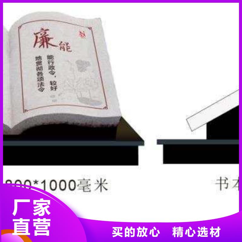 仿古宣传栏价值观精神保垒价值观标牌以质量求生存