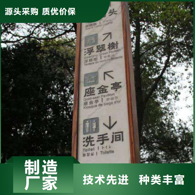 仿古宣传栏价值观精神保垒精神保垒敢与同行比质量