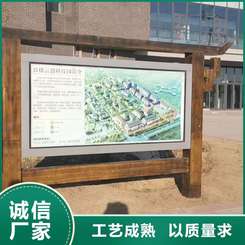 仿古宣传栏价值观精神保垒仿古公交站台厂家案例