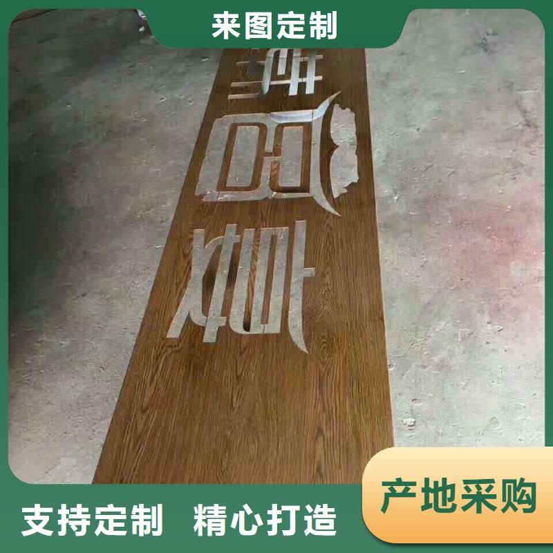 仿木纹宣传栏价值观精神保垒,公园指路牌放心选购