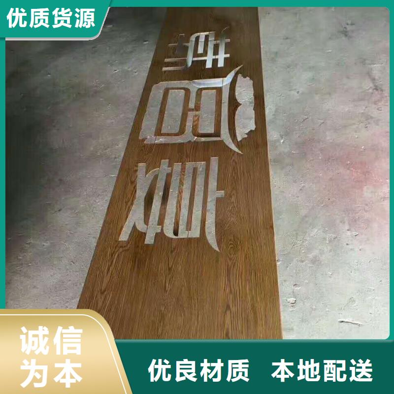 仿木纹宣传栏价值观精神保垒_灯箱详细参数