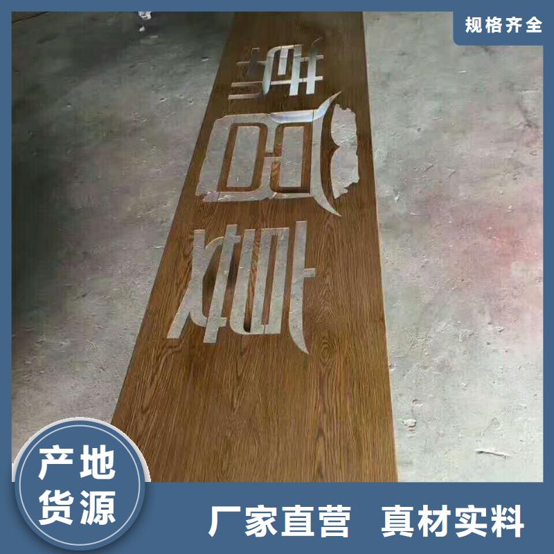 仿木纹宣传栏价值观精神保垒-景区指路牌服务至上