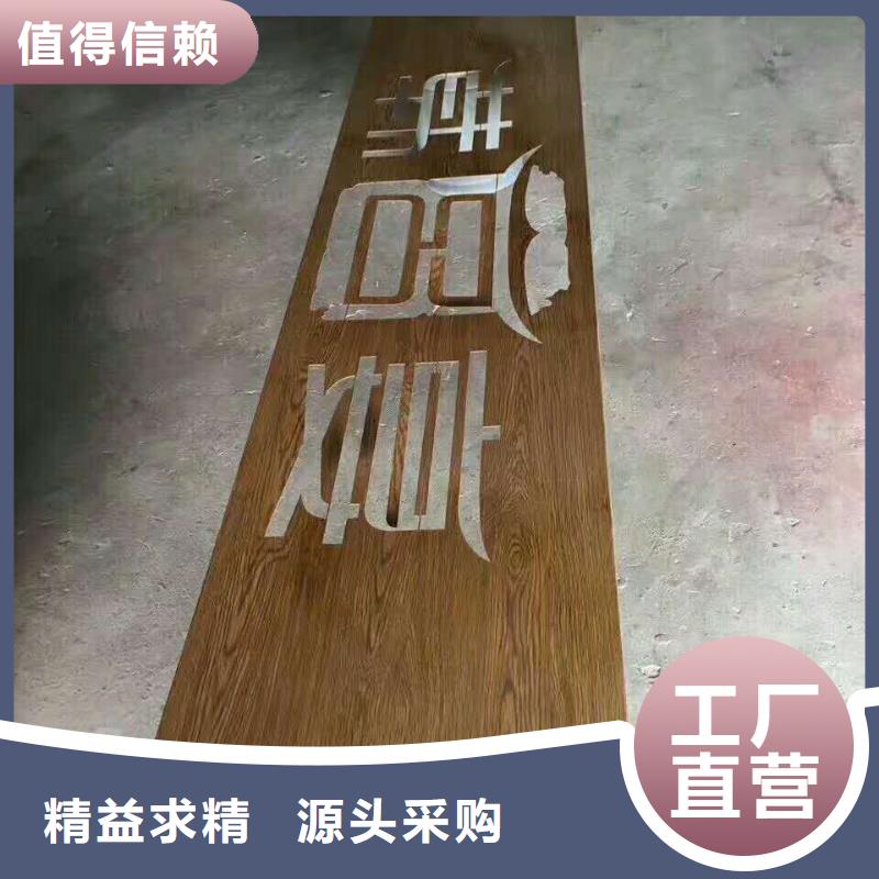 仿木纹宣传栏价值观精神保垒_智能公交站台工程施工案例