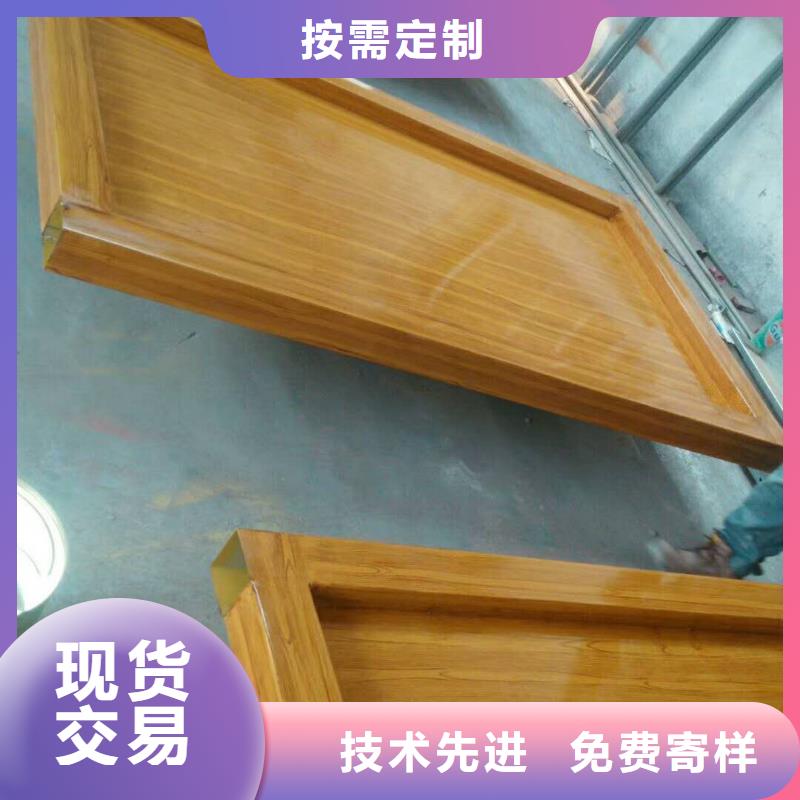 仿木纹宣传栏价值观精神保垒导向牌批发价格