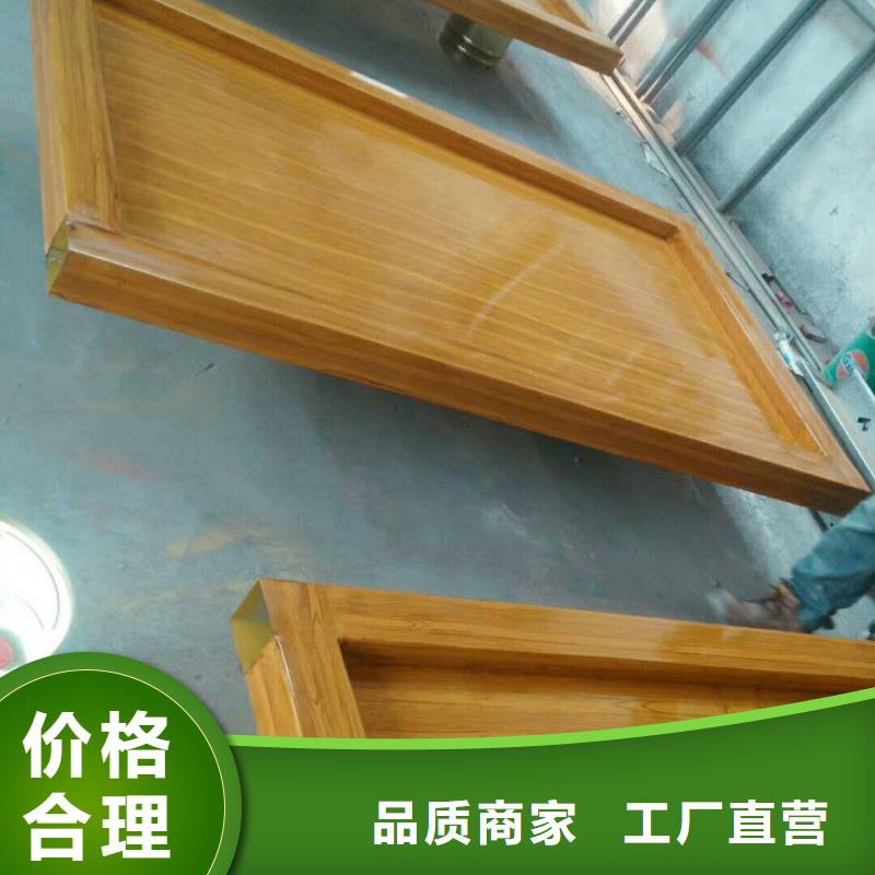 仿木纹宣传栏价值观精神保垒【候车亭】选择我们没错