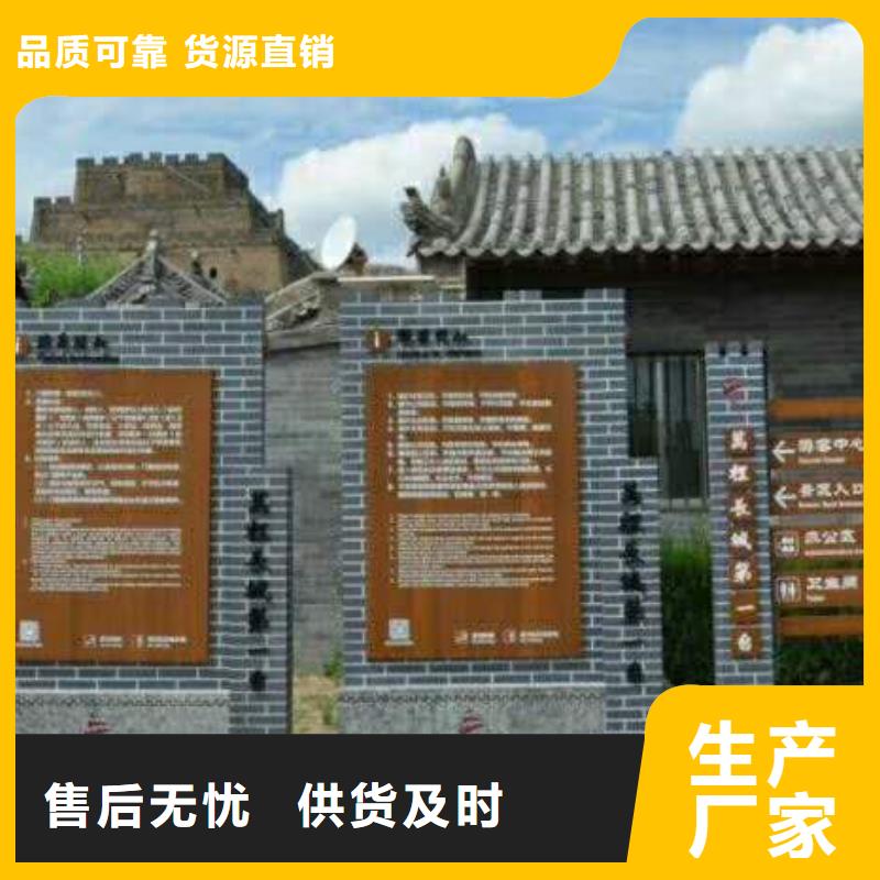 仿木纹宣传栏价值观精神保垒【候车亭】选择我们没错