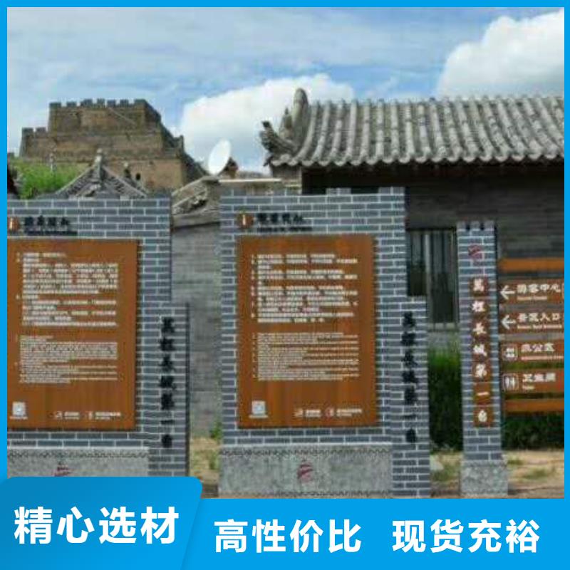仿木纹宣传栏价值观精神保垒标牌优良材质