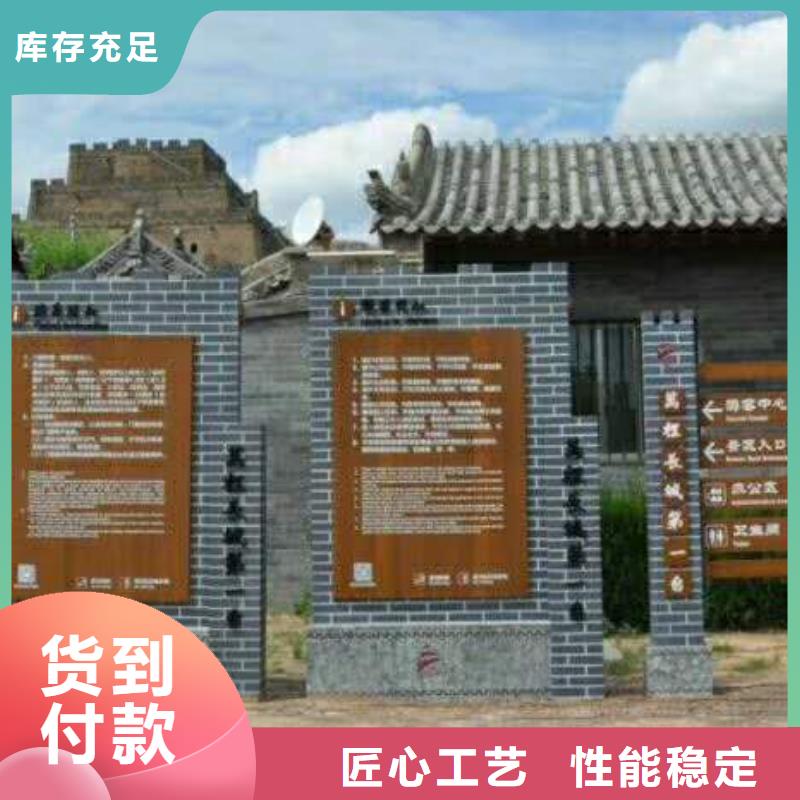 仿木纹宣传栏价值观精神保垒导视牌现货供应
