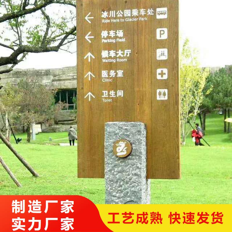 仿木纹宣传栏价值观精神保垒户外广告灯箱工艺层层把关