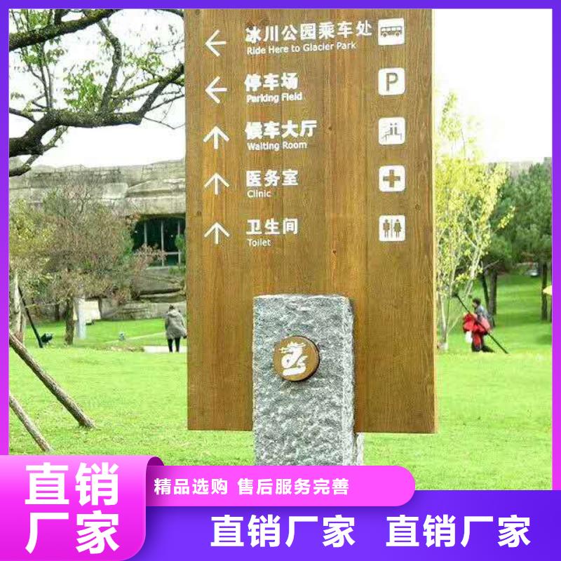 仿木纹宣传栏价值观精神保垒导向牌批发价格