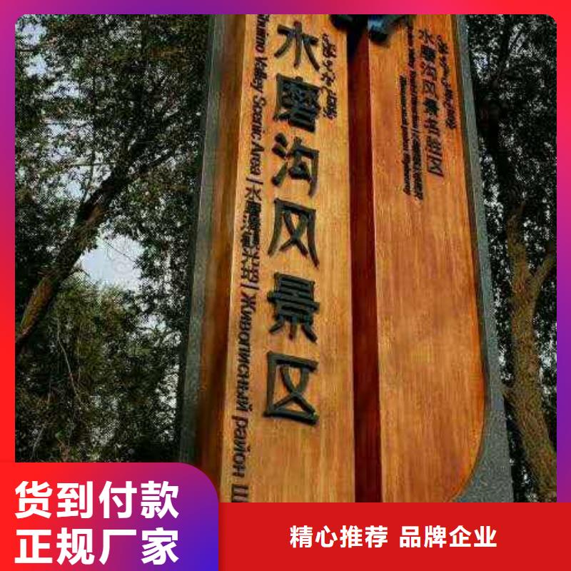 仿木纹宣传栏价值观精神保垒导视牌现货供应
