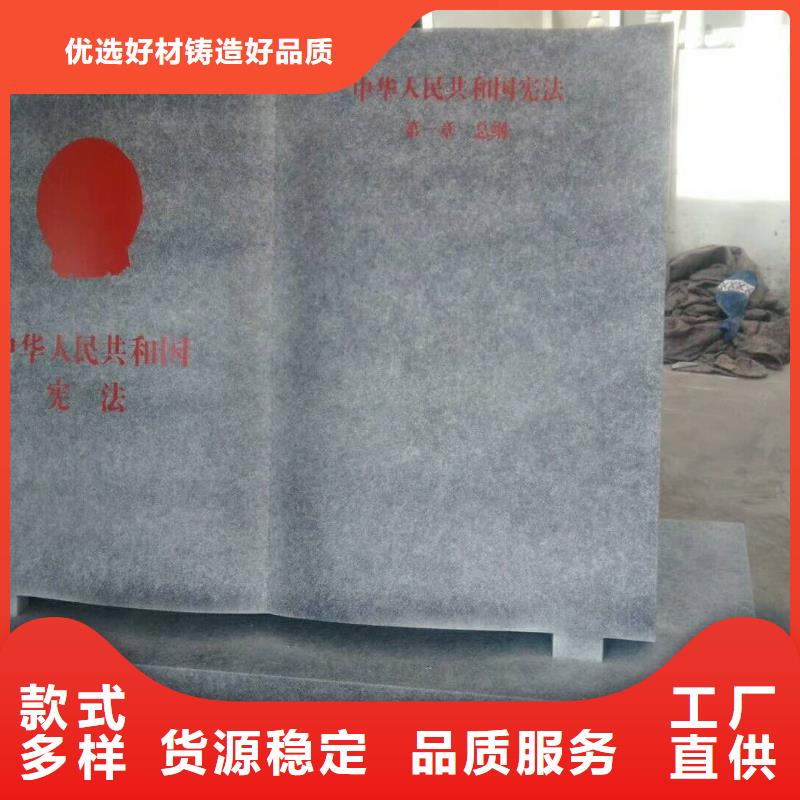 仿木纹宣传栏价值观精神保垒【候车亭】选择我们没错
