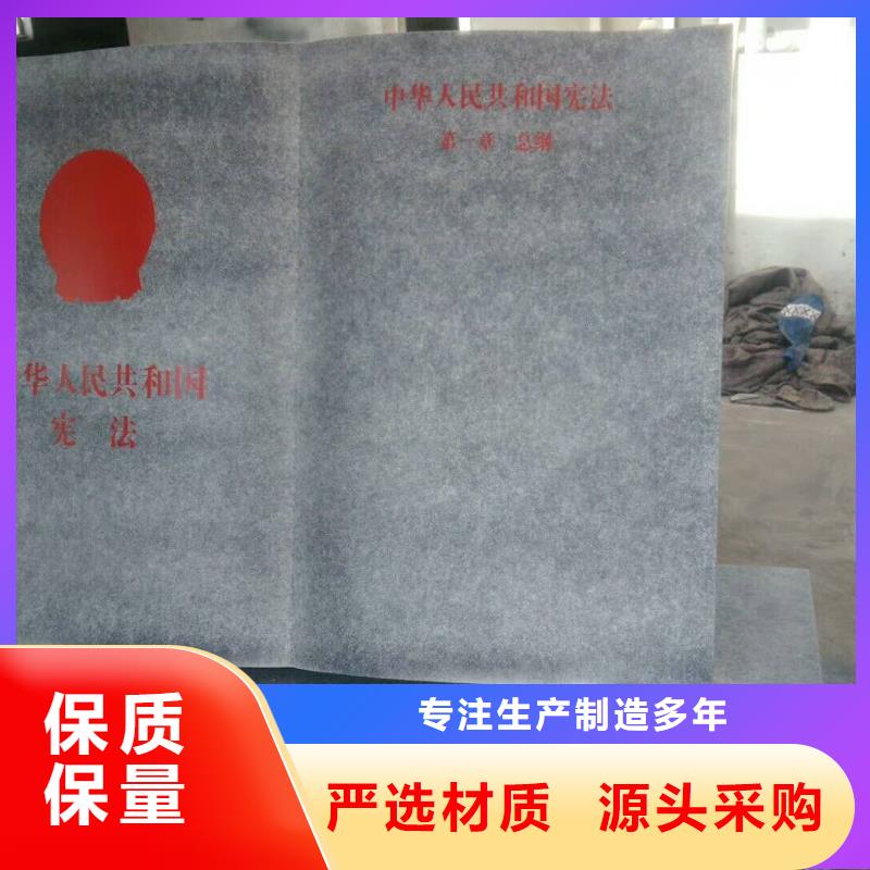 仿木纹宣传栏价值观精神保垒标牌优良材质