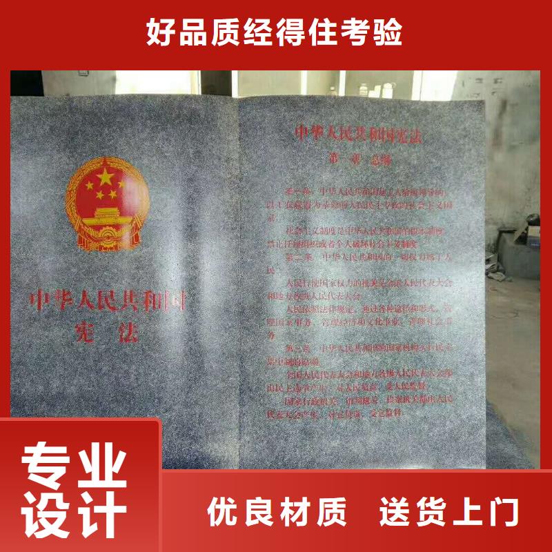 仿木纹宣传栏价值观精神保垒-景区指路牌服务至上