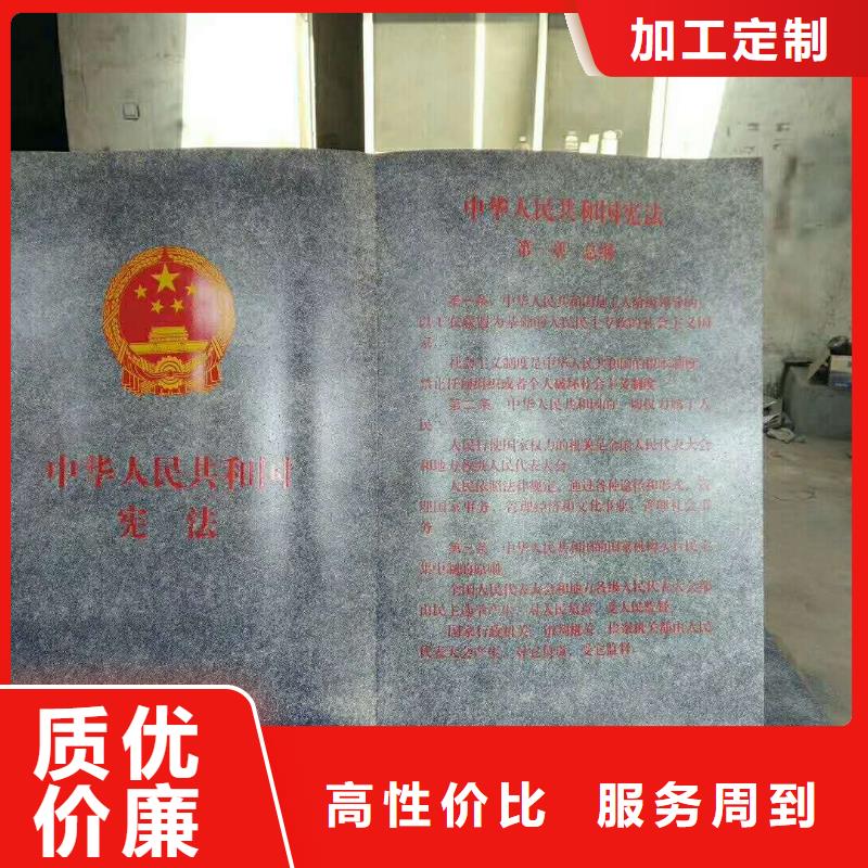 仿木纹宣传栏价值观精神保垒_灯箱详细参数