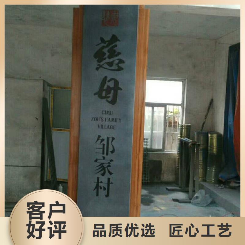 仿木纹宣传栏价值观精神保垒,公园指路牌放心选购