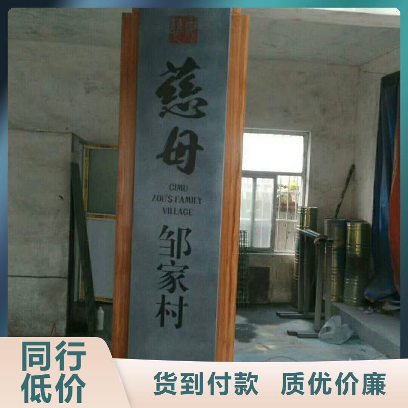 仿木纹宣传栏价值观精神保垒_灯箱详细参数