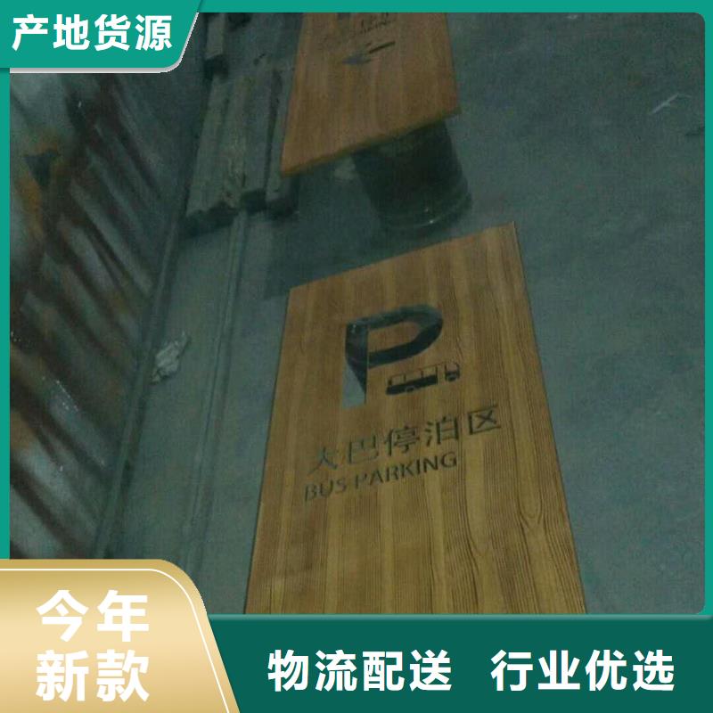 仿木纹宣传栏价值观精神保垒_灯箱详细参数
