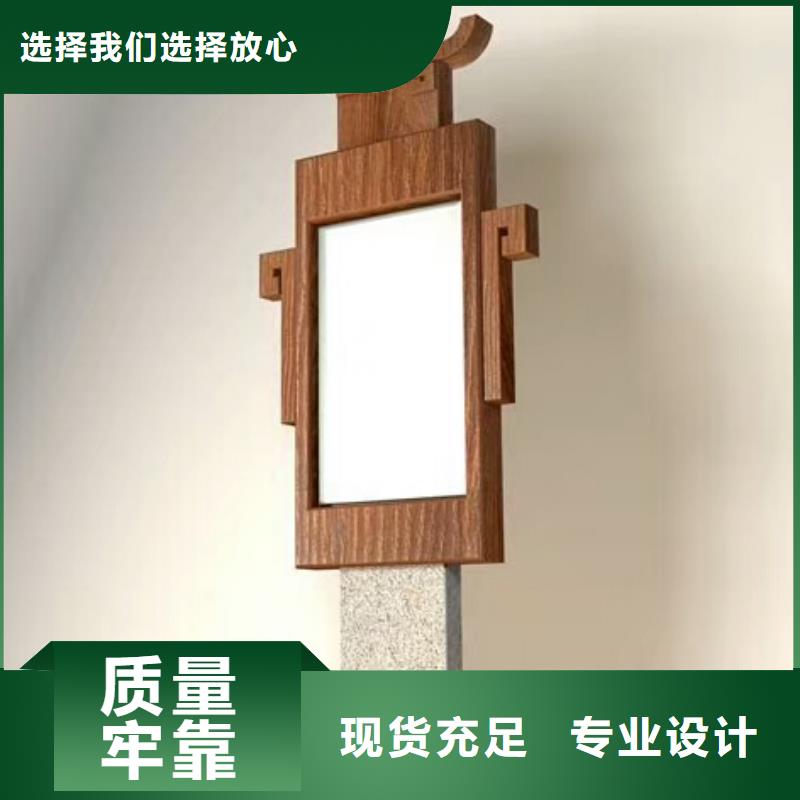 仿木纹宣传栏价值观精神保垒,公园指路牌放心选购