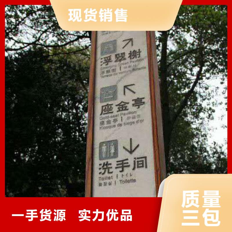 仿木纹宣传栏价值观精神保垒户外广告灯箱工艺层层把关