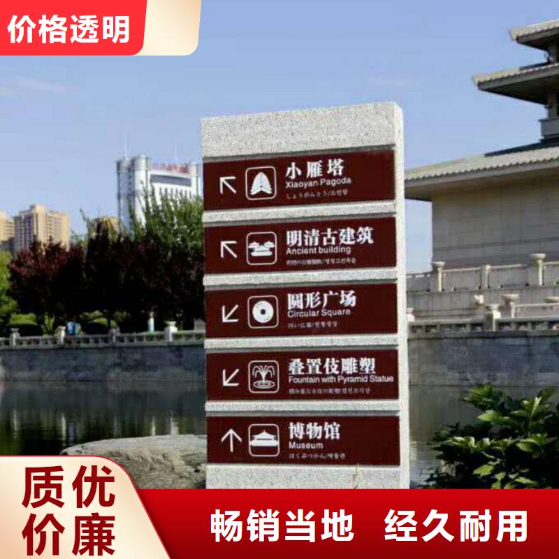 仿木纹宣传栏价值观精神保垒导视牌现货供应