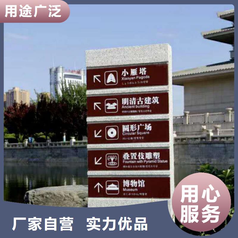 仿木纹宣传栏价值观精神保垒-景区指路牌服务至上