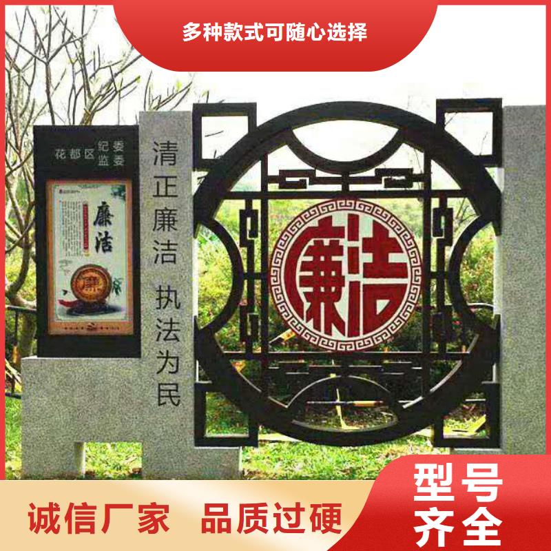 仿木纹宣传栏价值观精神保垒户外广告灯箱工艺层层把关