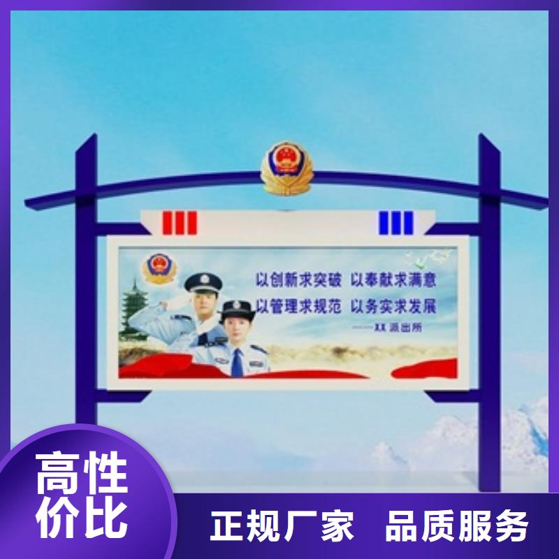 宣传栏景区精神堡垒市场行情