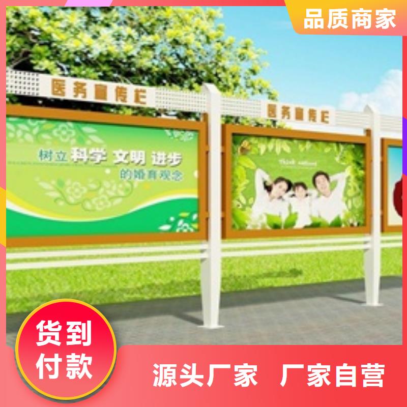 宣传栏_广告灯箱精工制作