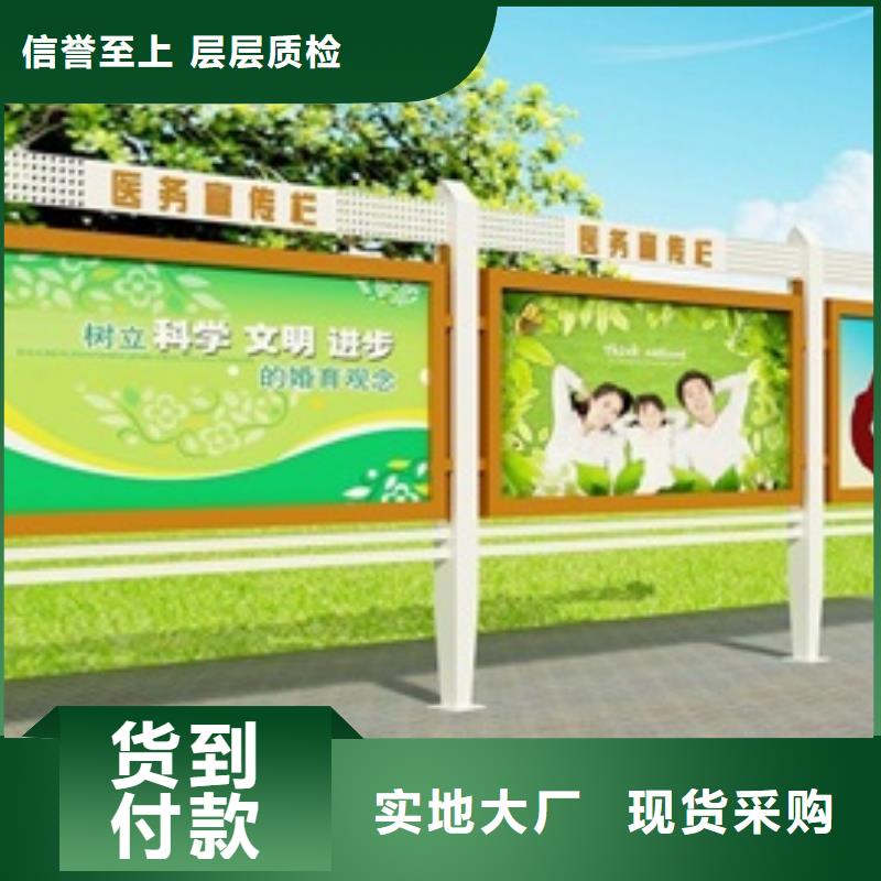 宣传栏价值观种类丰富