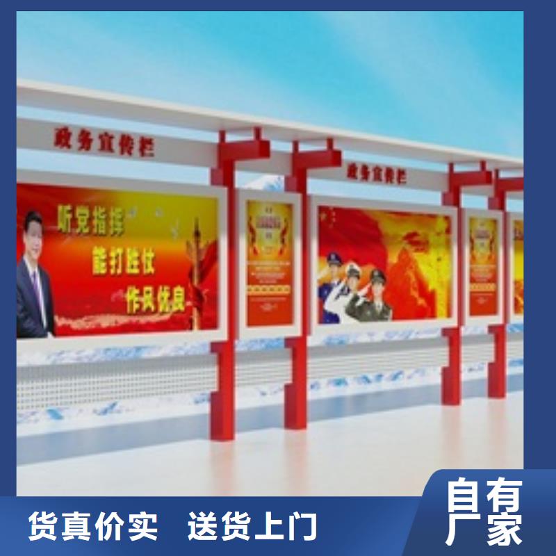 宣传栏景区精神堡垒市场行情