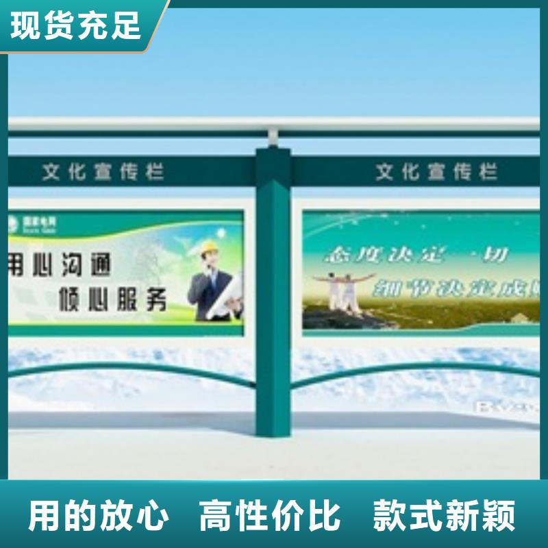 宣传栏标牌厂家