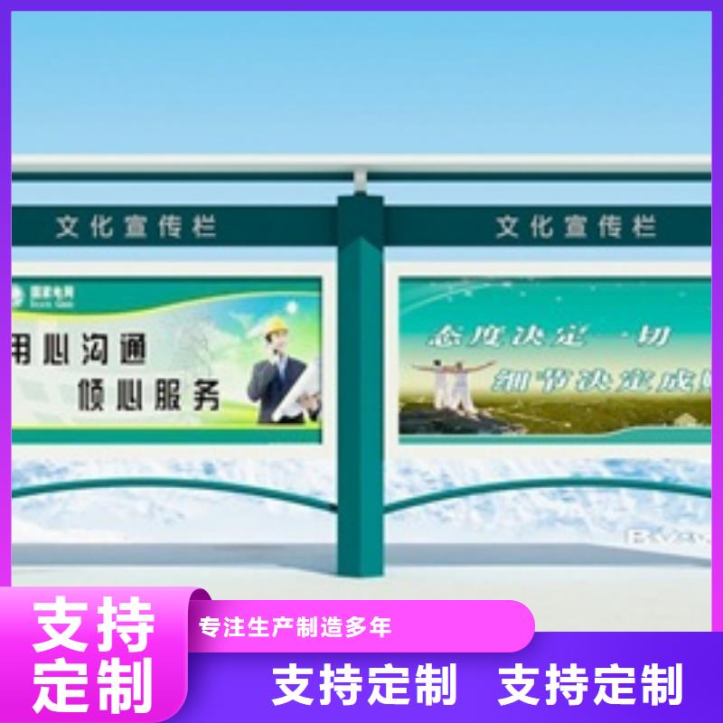 宣传栏现货销售