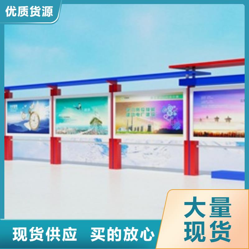 宣传栏标牌规格齐全实力厂家