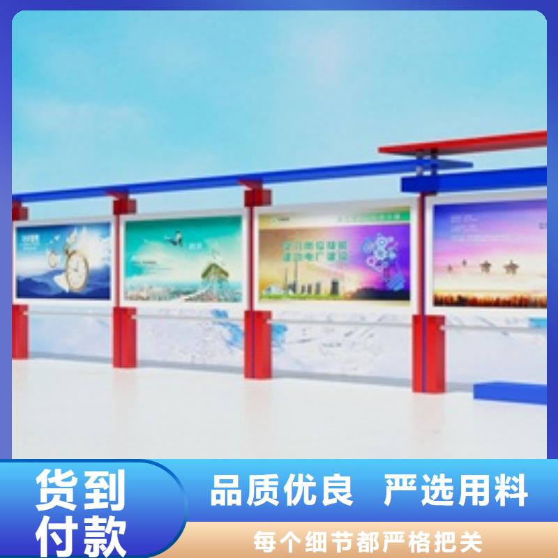 宣传栏,导向牌用心做品质
