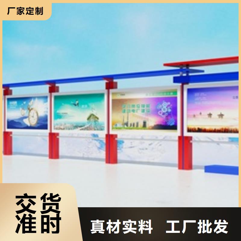 宣传栏价值观标牌定制批发
