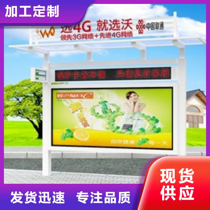 宣传栏,导向牌用心做品质