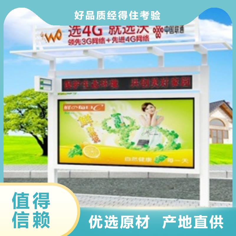 宣传栏户外广告灯箱厂家型号齐全