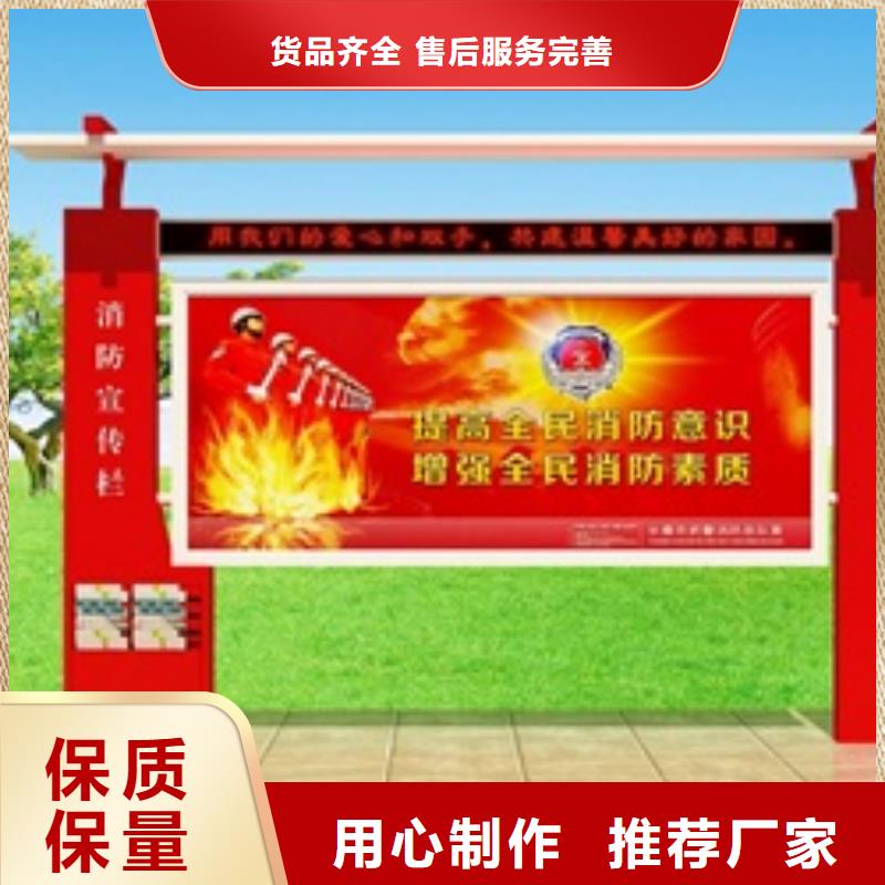 宣传栏灯箱厂家直销值得选择