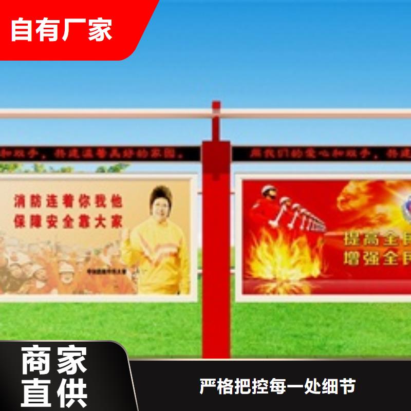 宣传栏标牌对质量负责