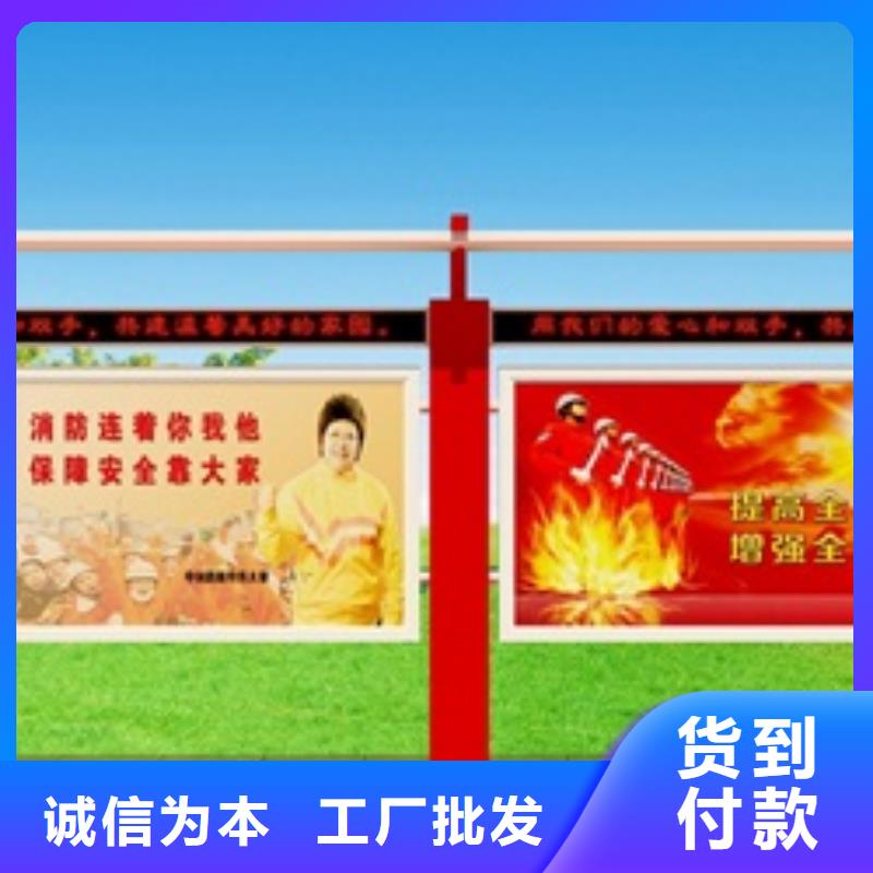 宣传栏价值观标牌厂家直销放心