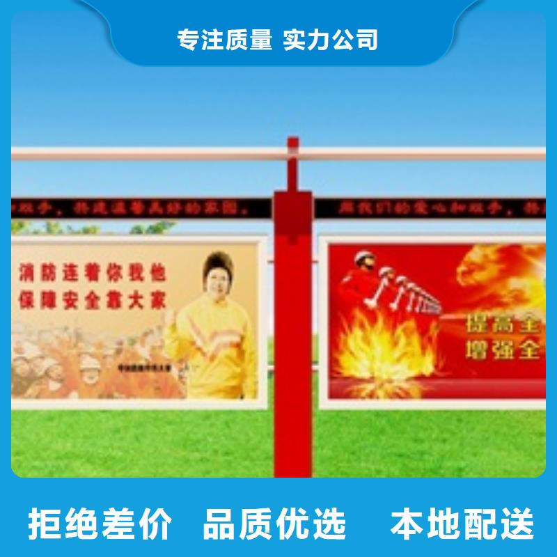 宣传栏价值观种类丰富