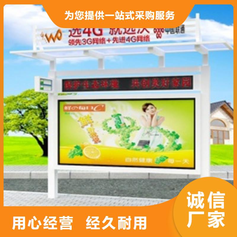 宣传栏_广告灯箱精工制作
