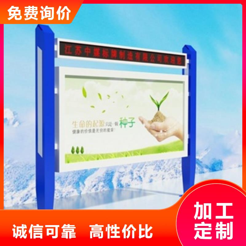 宣传栏现货销售