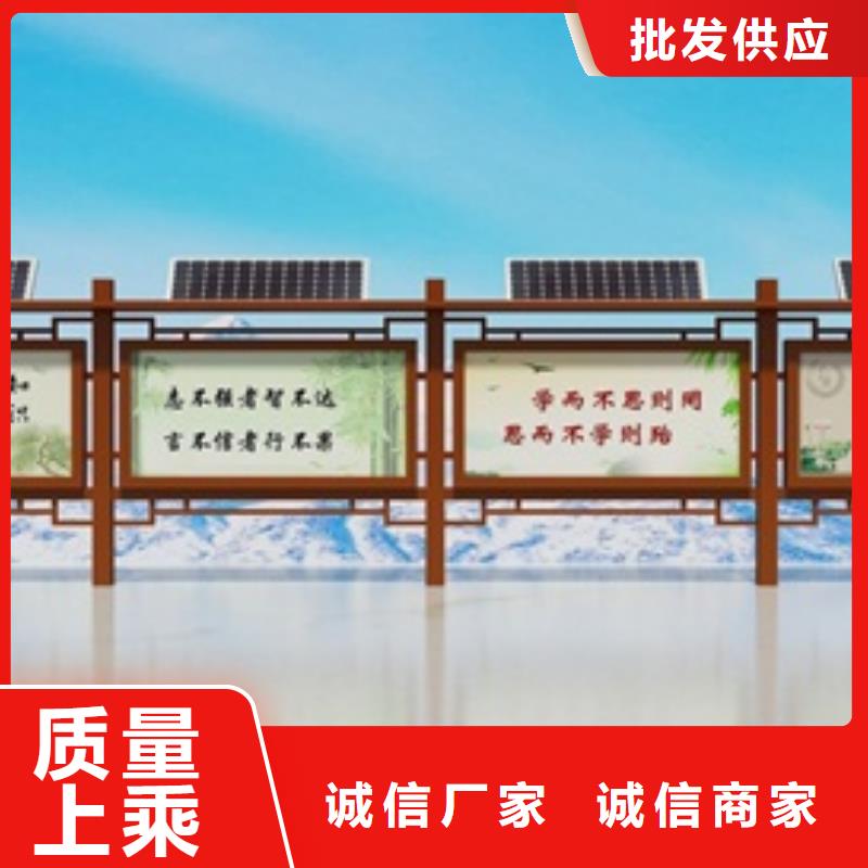 宣传栏,导向牌用心做品质
