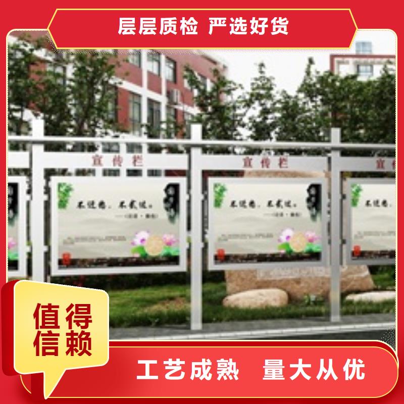 宣传栏信誉至上