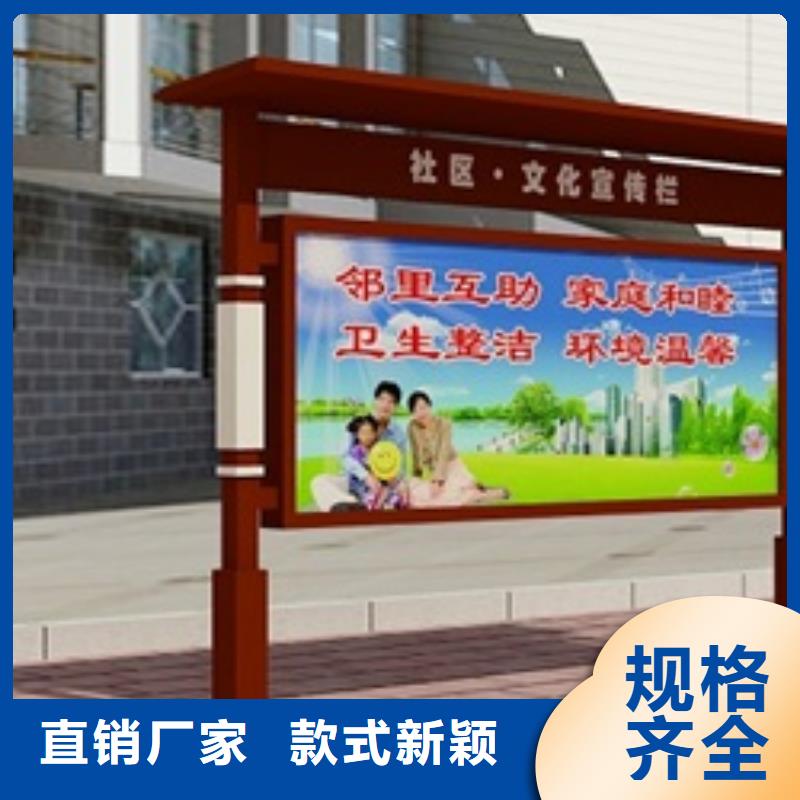 宣传栏景区精神堡垒市场行情